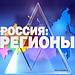 До 2017 года Бурятия выйдет на бездотационность