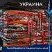 Запрет импорта товаров сэкон-хэнд