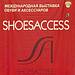 Выставка «Shoesaccess-2009»